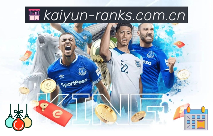 下载<strong>开云</strong>App 赛事信息完整