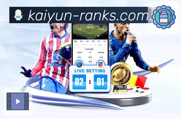 安全保障与稳定体验